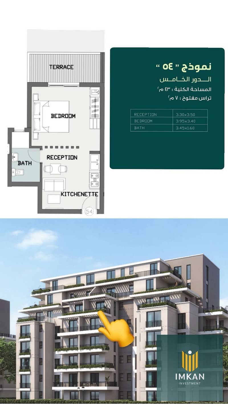 ستوديو سراى. jpg