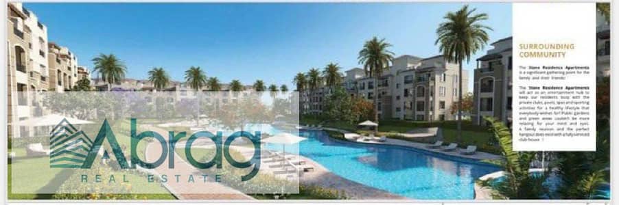 3 Bedroom Flat for Sale in Katameya, Cairo - WhatsApp Image 2025-09-17 at 2.03. 32 PM. jpeg