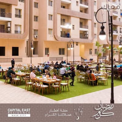 فلیٹ 3 غرف نوم للبيع في مدينة نصر، القاهرة - 56b739b0-579e-4f5b-88cc-3f9e939157b2. jpeg