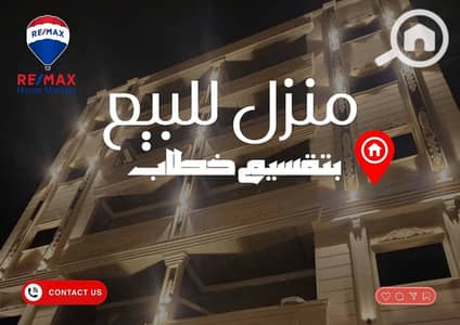 عقار سكني آخر 2 غرفة نوم للبيع في المنصورة، الدقهلية - WhatsApp Image 2025-09-17 at 5.46. 18 PM. jpeg