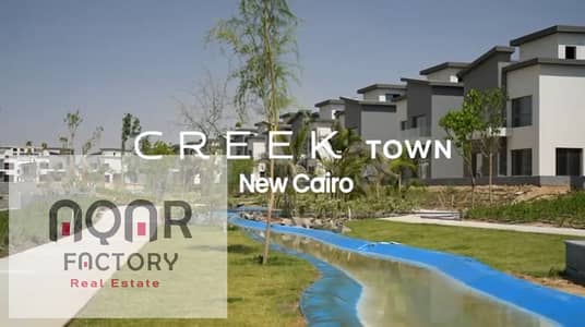 3 Bedroom Townhouse for Sale in New Cairo, Cairo - WhatsApp Image 2025-09-10 at 1.49. 13 PM. jpeg
