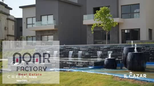 4 Bedroom Townhouse for Sale in New Cairo, Cairo - WhatsApp Image 2025-09-10 at 1.49. 15 PM. jpeg