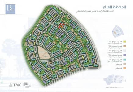فلیٹ 4 غرف نوم للبيع في مدينتي، القاهرة - 522648220_24243307991952112_7744534630441101310_n. jpg