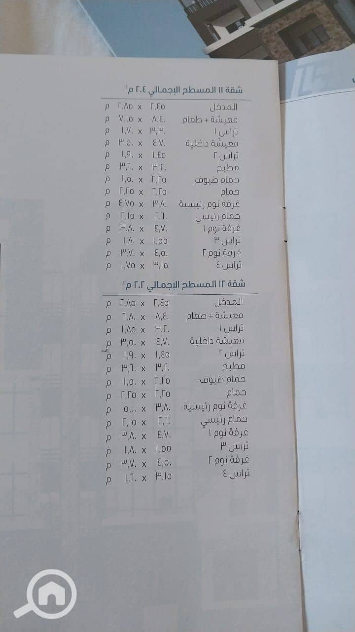 10 WhatsApp Image 2025-09-18 at 01.14. 00_d24c0032. jpg