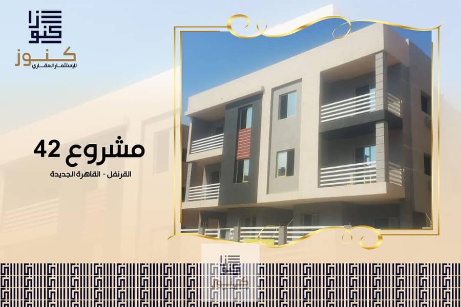 9 القرنفل 42_page-0008. jpg