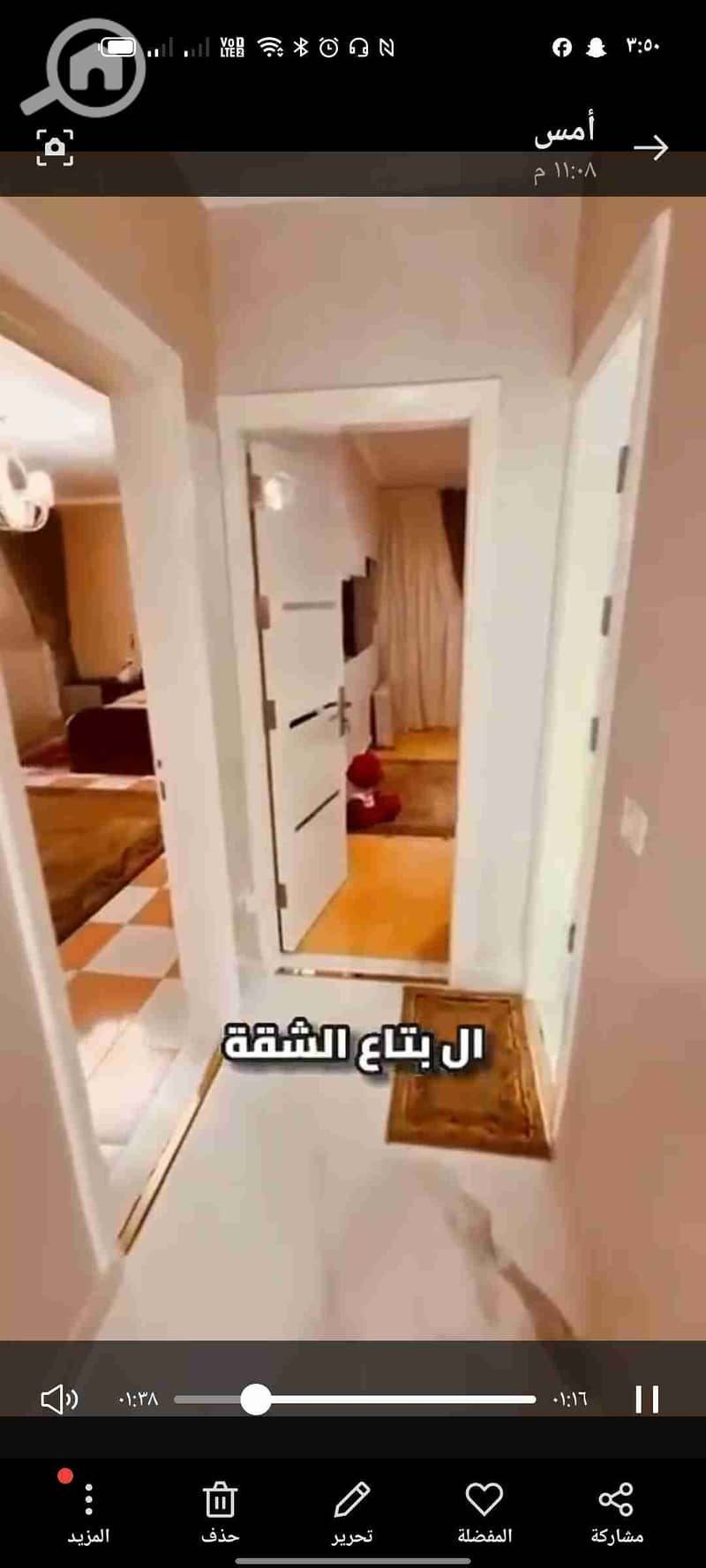 15 1000369532. jpg
