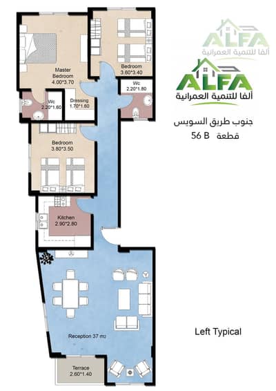 شقة 3 غرف نوم للبيع في القاهرة الجديدة، القاهرة - WhatsApp Image 2023-12-26 at 12.40. 44 PM (1). jpeg