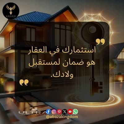 أرض تجارية  للبيع في مدينة بدر، القاهرة - WhatsApp Image 2025-09-18 at 3.16. 08 PM. jpeg