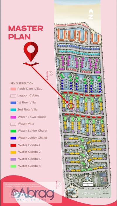 2 Bedroom Chalet for Sale in North Coast, Matruh - WhatsApp Image 2025-09-18 at 1.43. 44 PM (1). jpeg