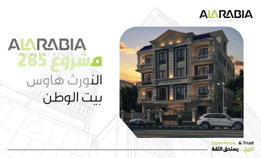 الواجهه. jpg