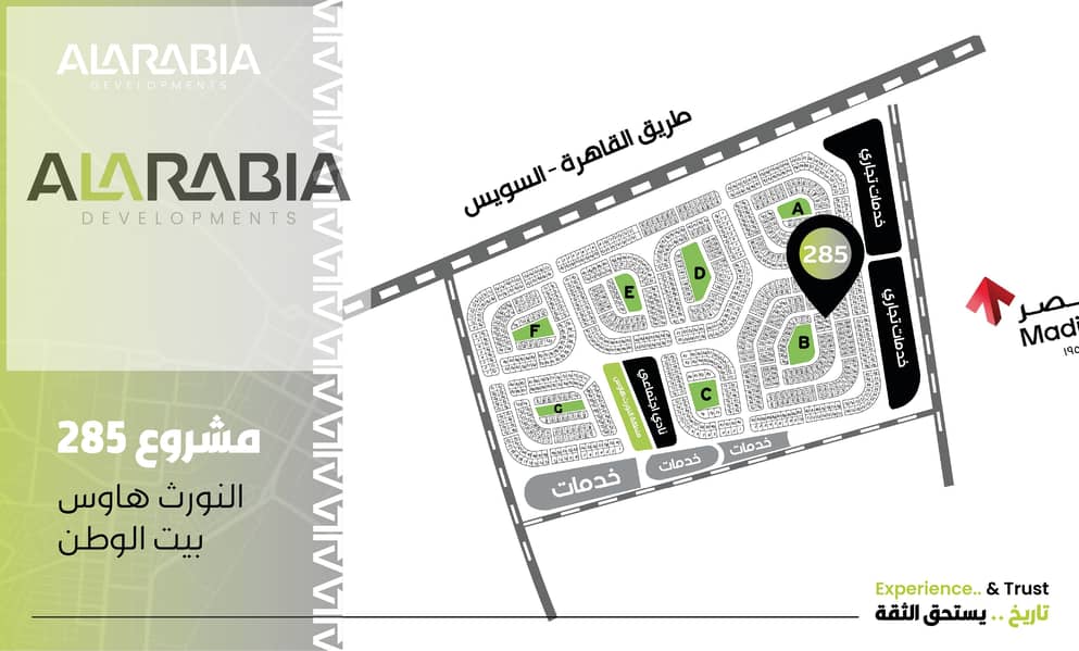 2 الخريطة. jpg