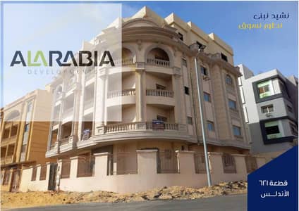 شقة 4 غرف نوم للبيع في القاهرة الجديدة، القاهرة - سابقة أعمال الشركة العربية-final_page-0016. jpg