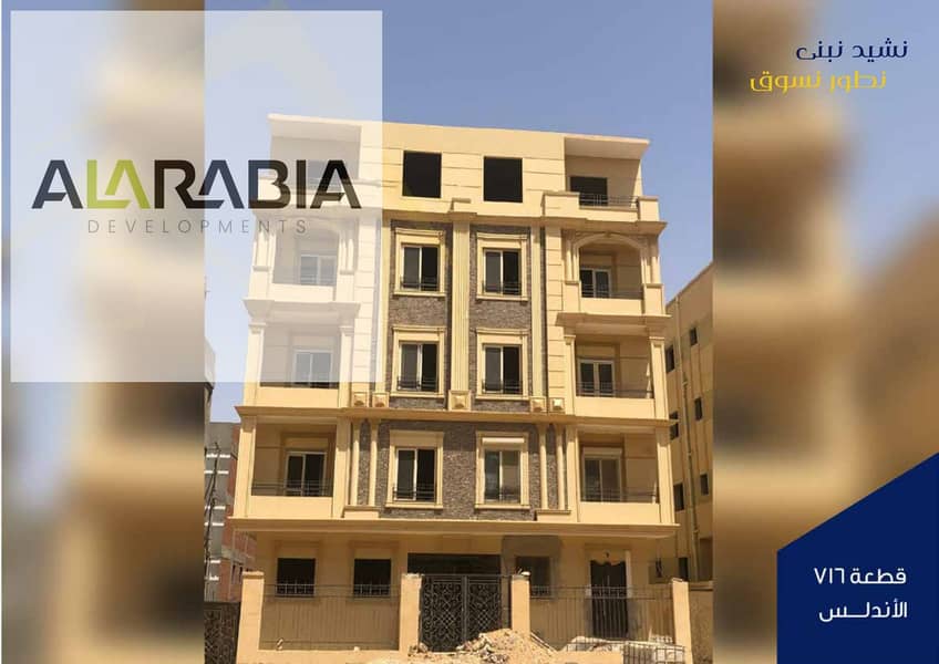 7 سابقة أعمال الشركة العربية-final_page-0018. jpg
