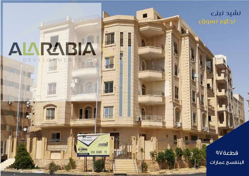 10 سابقة أعمال الشركة العربية-final_page-0025. jpg