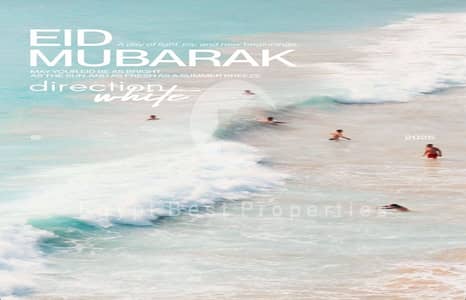 2 Bedroom Townhouse for Sale in North Coast, Matruh - dirctionwhate (14). jpeg