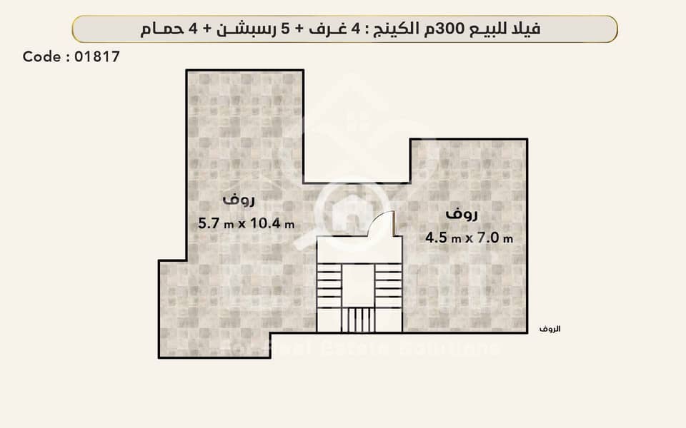 7 (04) 01817 روف. jpg