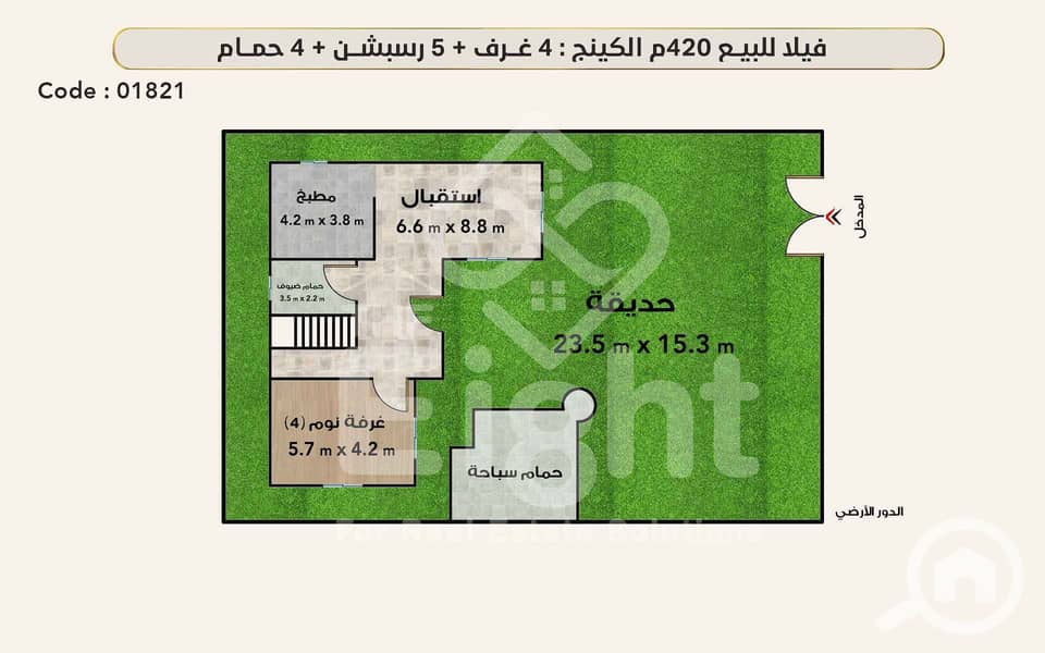 4 (4) 01821 دور ارضي. jpg