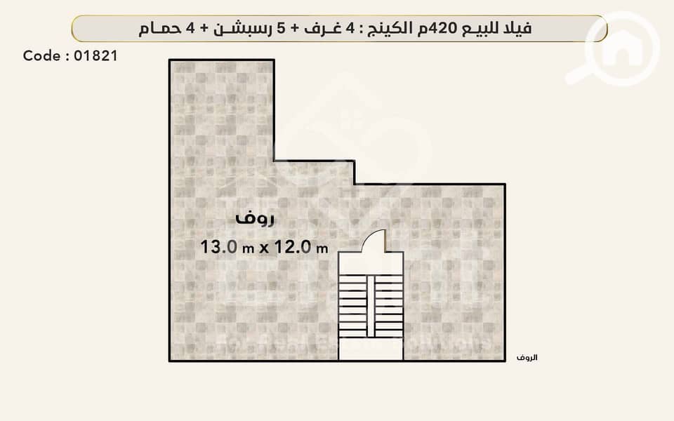 6 (6) 01821 روف. jpg