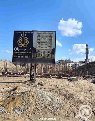 Office for Sale in New Damietta, Damietta - 1000417551. jpg