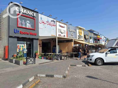 محلات تجارية  للبيع في القاهرة الجديدة، القاهرة - 1000683874. jpg