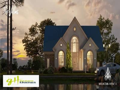 3 Bedroom Townhouse for Sale in New Cairo, Cairo - pp-1. jpg