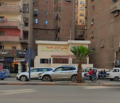 أرض تجارية  للبيع في الهرم، الجيزة - أرض للبيع 267 متر مربع في موقع استراتيجي تقاطع ش ترسا مع عز الدين عمر