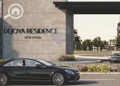 2 Bedroom Apartment for Sale in Sheikh Zayed, Giza - dejoya 4. jpg