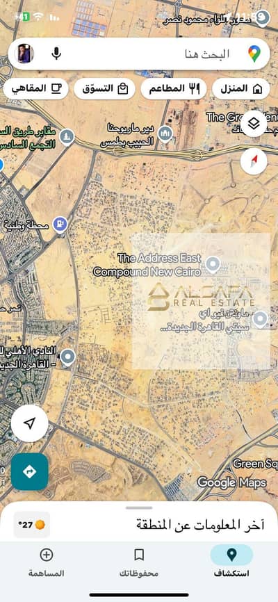 Residential Land for Sale in New Cairo, Cairo - WhatsApp Image 2025-09-20 at 12.00. 02 PM (1). jpeg