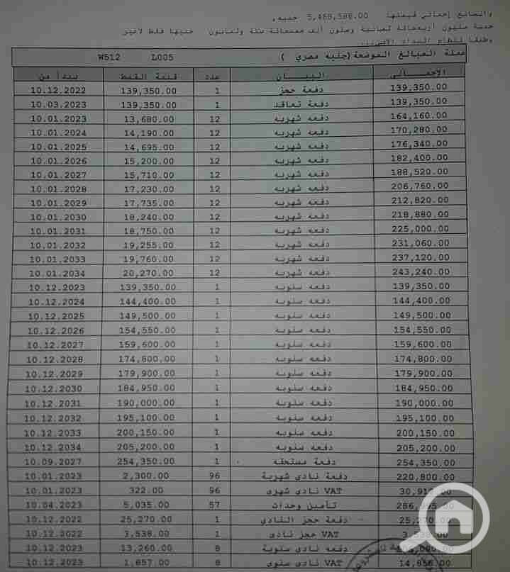 3 1000404413. jpg