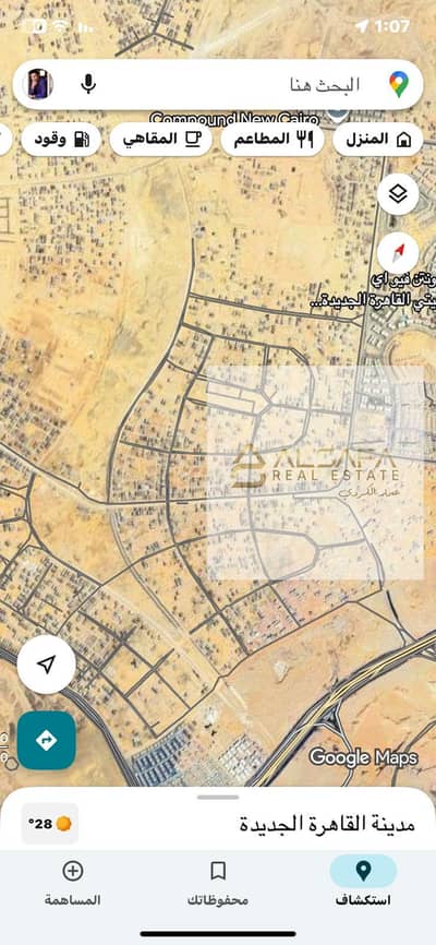 Residential Land for Sale in New Cairo, Cairo - WhatsApp Image 2025-09-20 at 12.24. 27 PM (1). jpeg