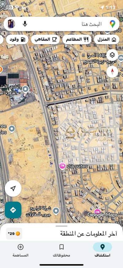 Residential Land for Sale in New Cairo, Cairo - WhatsApp Image 2025-09-20 at 1.13. 35 PM (3). jpeg