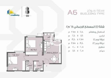 2 Bedroom Flat for Sale in Madinaty, Cairo - 1000725779. jpg