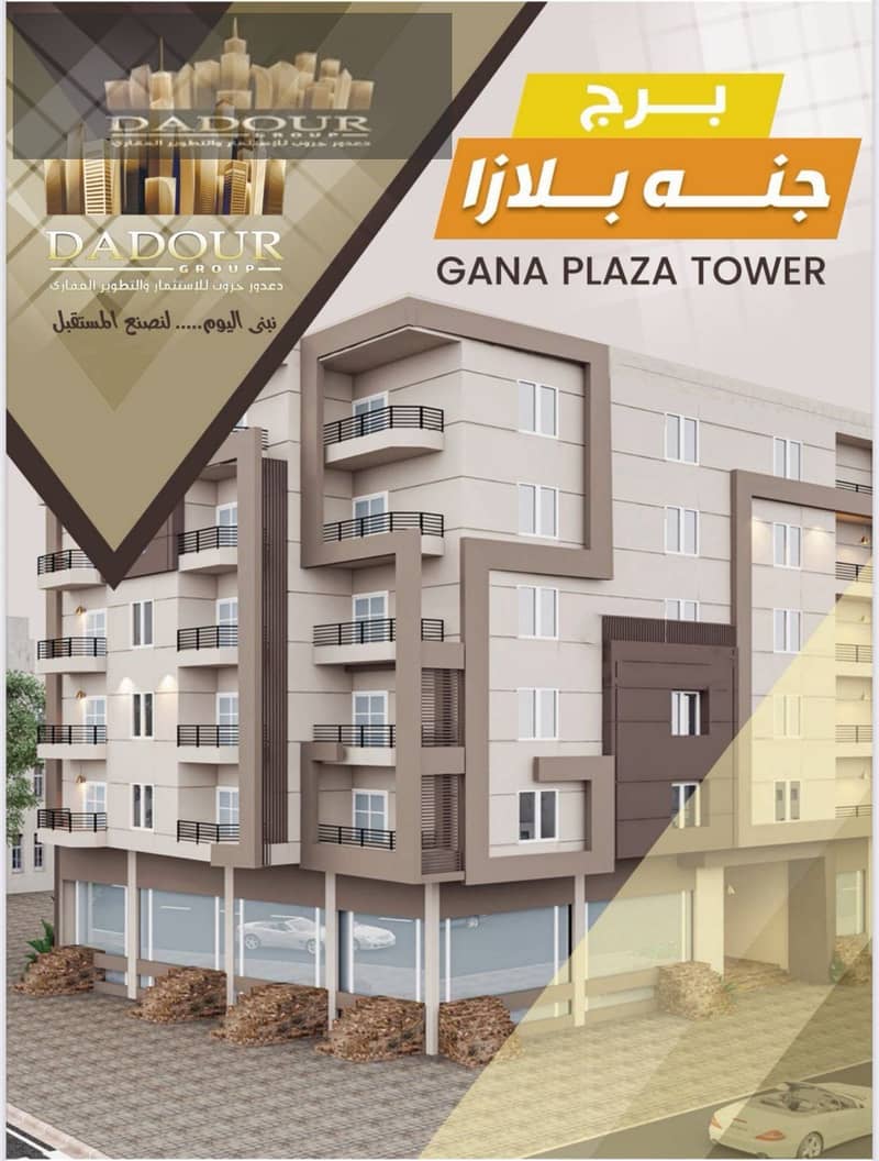 3 جنه(3)_1. jpg