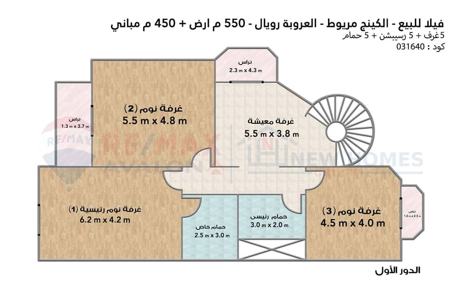 6 6. jpg
