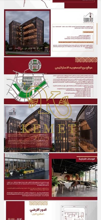 Office for Sale in New Capital City, Cairo - WhatsApp Image 2025-08-11 at 5.17. 14 PM. jpeg