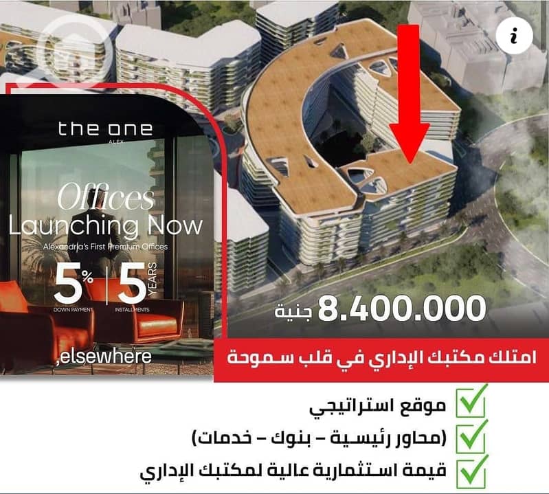 2 صورة واتساب بتاريخ 2025-09-20 في 16.29. 58_9262614e. jpg