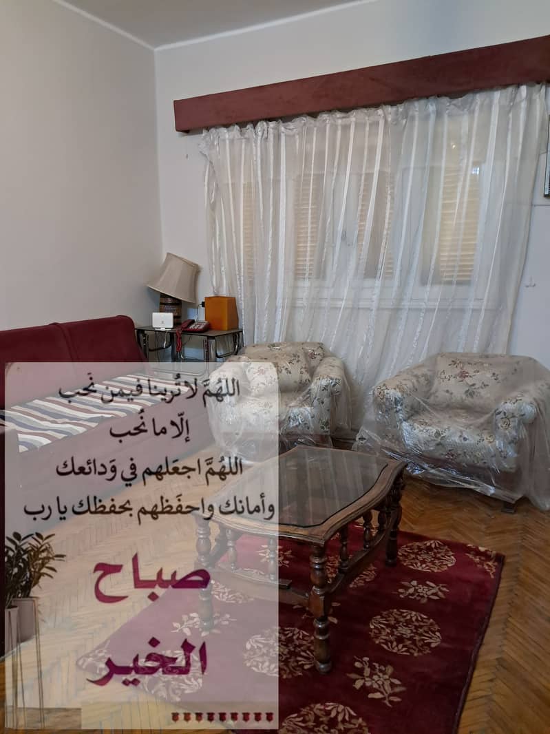 6 ٢٠٢٥٠٧٠٢_١٨٠٧٤١. jpg