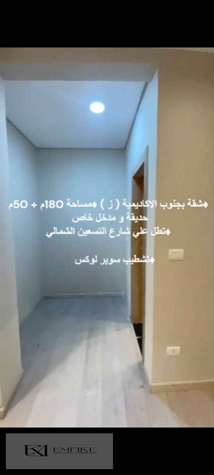 8 IMG-20250917-WA0160. jpg