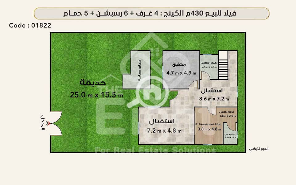 4 01822 دور ارضي. jpg