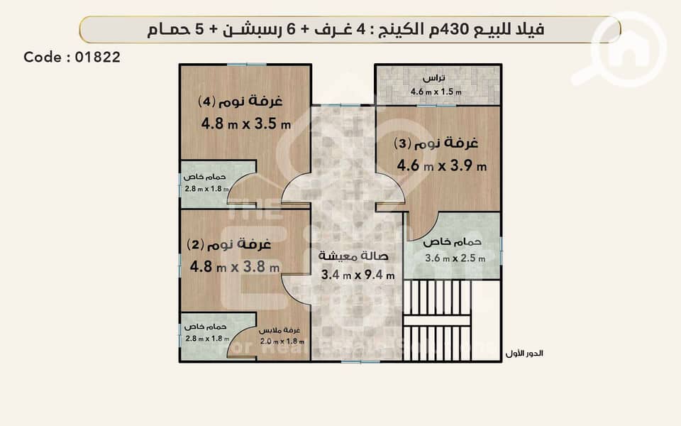 5 01822 دور اول. jpg