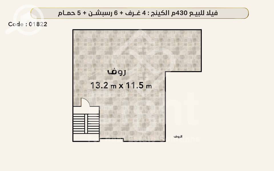 6 01822 روف. jpg