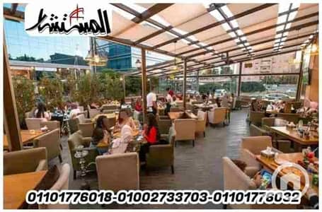 مطعم و كافيه  للايجار في حلوان، القاهرة - IMG_20230609_162006. jpg