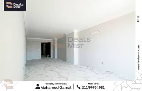 فلیٹ 3 غرف نوم للبيع في سموحة، الإسكندرية - 1. png