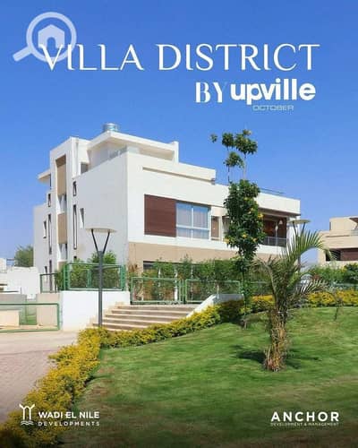 5 Bedroom Twin House for Sale in 6th of October, Giza - 3ea2a6b1-3b0e-4a3d-96be-8bbad815dcd8. jpg