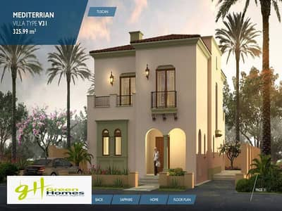 5 Bedroom Villa for Sale in New Cairo, Cairo - V31 Mediterranean. jpg