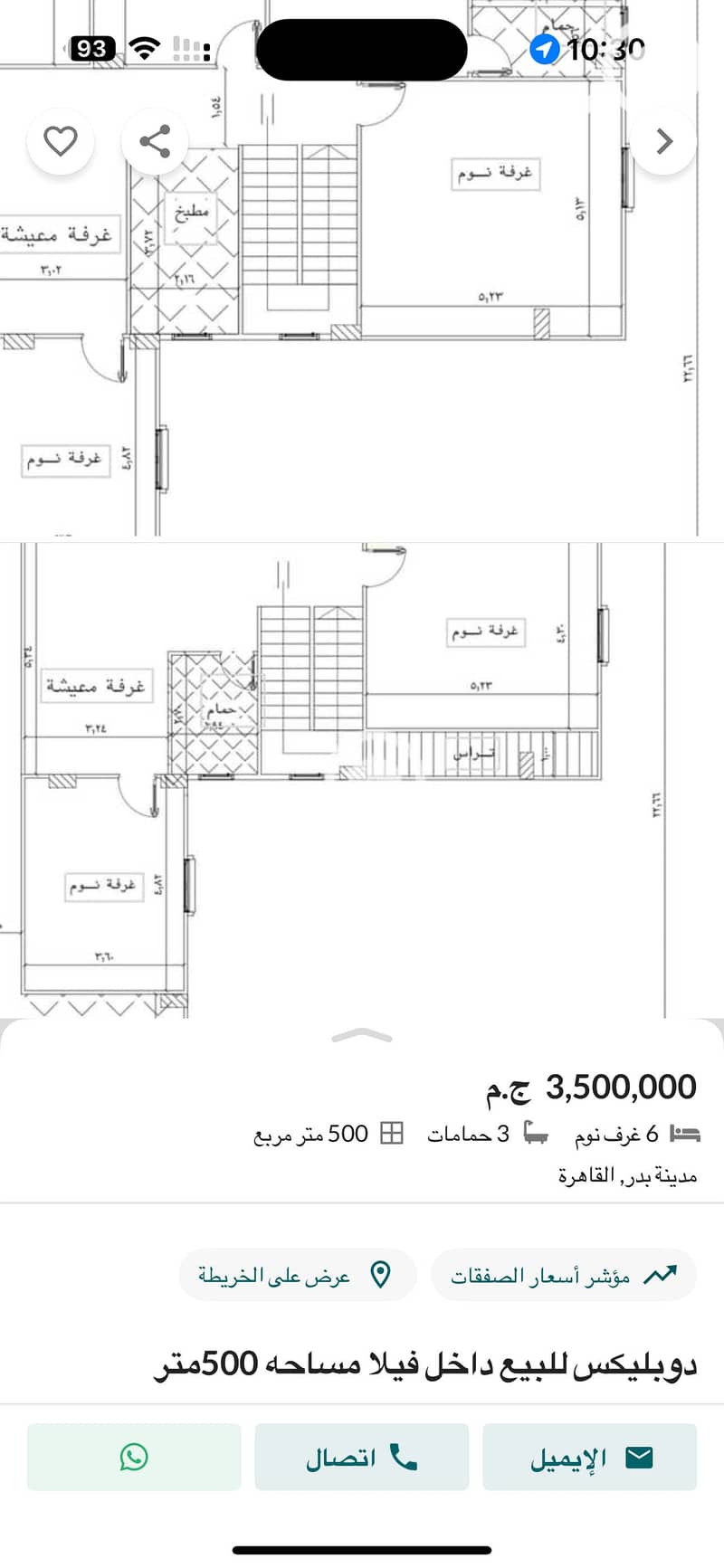4 IMG_8921. png