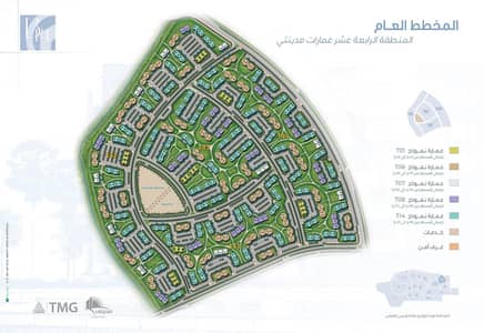 3 Bedroom Flat for Sale in Madinaty, Cairo - B14. jpg