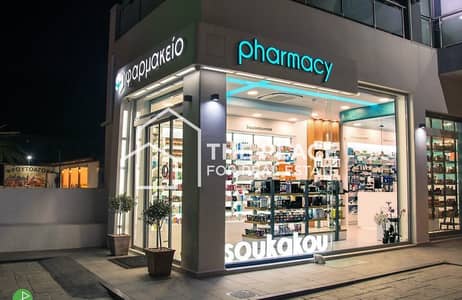 Pharmacy for Sale in Sheikh Zayed, Giza - 1. jpeg