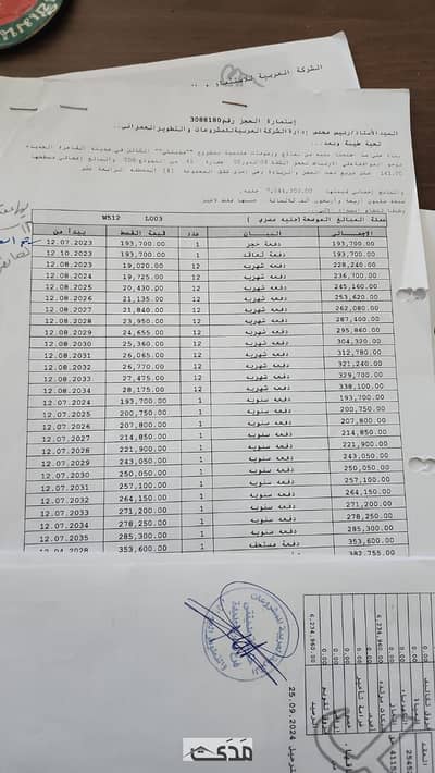 فلیٹ 3 غرف نوم للبيع في مدينتي، القاهرة - WhatsApp Image 2025-09-21 at 12.56. 23 PM. jpeg