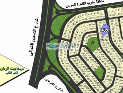 فلیٹ 3 غرف نوم للبيع في القاهرة الجديدة، القاهرة - 1000240304. jpg